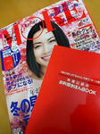 20071229102850.jpg