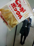 20080125200709.jpg