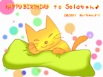 08solachanbirth.png