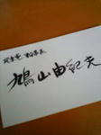 20080726073225.jpg