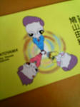 20080726073311.jpg