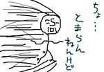 fimg_11195825256.png
