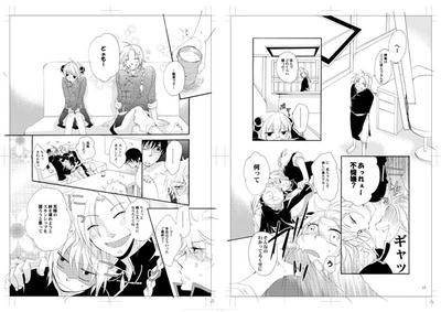 ss-book8-sample2-1.jpg