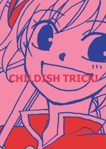 genko3.jpg