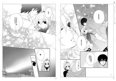 dtb-book3-sample2-1.jpg