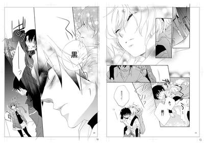 dtb-book3-sample2-2.jpg