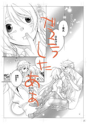 miyaji4.jpg