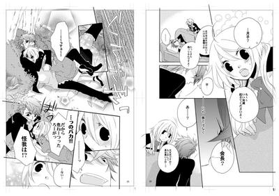 stsk-book3-sample2.jpg