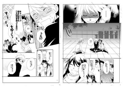 nura-book-sample2-1.jpg