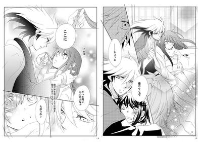 nura-book-sample2-2.jpg