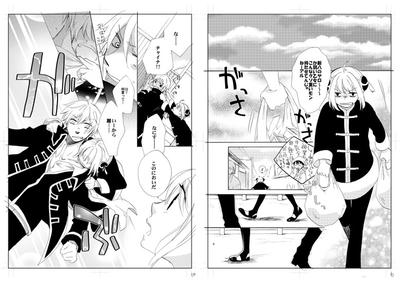 ss-book16-sample2-1.jpg