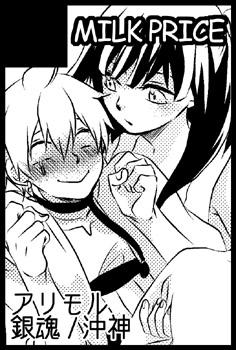 harucut.jpg