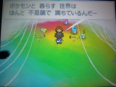 ＶＳアーテイ