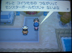 うんうん