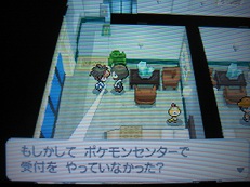 やっぱりね