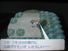 そこをどけー