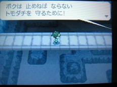 Ｎや！