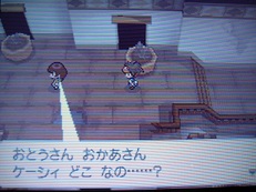 ぎゃあー