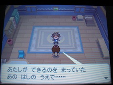 出たー