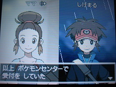 やっぱり！
