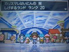 ゆめのマイアベニュー