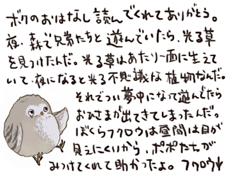 popo_9.gif