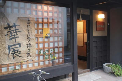 PA310234.jpg