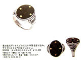 5250円以上送料無料 シルバーアクセサリー メンズ レディース ユニセックス　パワーストーン スカル アニマル レザー クラウン ペアー　リング ブレスレット ネックレス ピアス ウオレット チェーン コード ロープ  Bizarre ビザール ドメスティック ブランド 東京 ビザールギャラリー 