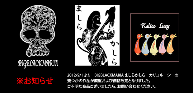 BIGBLACKMARIA ビッグブラックマリアKalico Lucy カリコルーシー ましらかしら 廃盤 価格改定 浅井健一 ベンジー シャーベッツ DerZibet 大和哲也 斉藤和義 シルバーアクセサリー ロック メンズ レディース  ユニセックス ペアー リング ブレスレット ネックレス ピアス ウオレット チェーン ドメスティック ブランド 東京