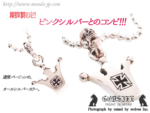 ┣ GODSIZE Mondo news +アクセサリーのご紹介&スタッフ雑記+ ┣ GODSIZE Mondo news +アクセサリーのご紹介&スタッフ雑記+