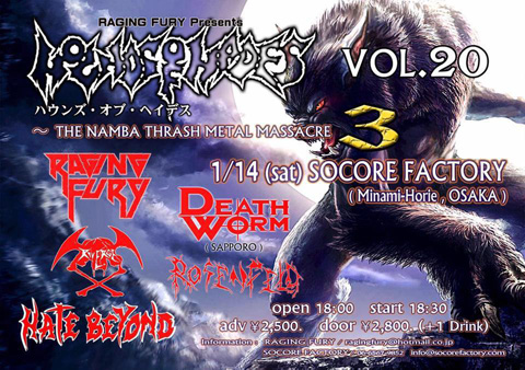 RAGING FURY,RIVERGE,ROSENFELD,HATE BEYOND,DEATH WORM,HOUNDS OF HADES Vol.20,2017,1,14(sat) Osaka Japan,スラッシュメタル,slash metal,SOCORE FACTORY 