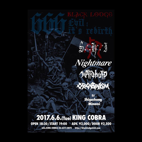 S.H.I,KING COBRA,666,Mondo,モンド,ONLINE SHOP,大阪,通販 