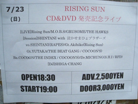 Rising_Sun