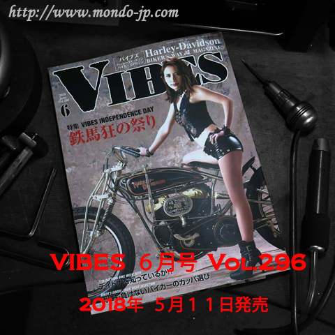 Press Mondo News アクセサリーのご紹介 スタッフ雑記