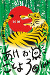 2010.jpg