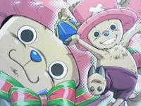 12/25chopper