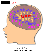 本名