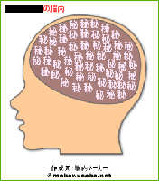本名２