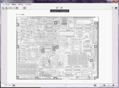 Xxviのサービスマニュアル X68ブログ