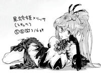 20100902.jpg