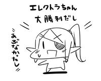 20110324.jpg