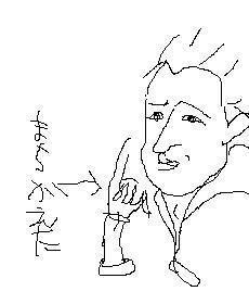 ohno.JPG