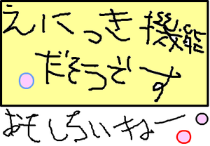 fimg_1253978893.png