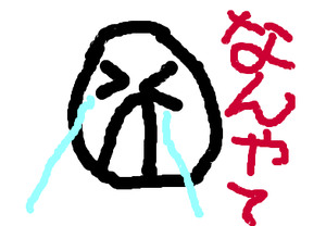 fimg_1301750337.png