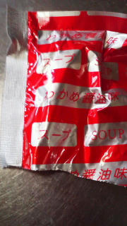 TS3R02270001.jpg