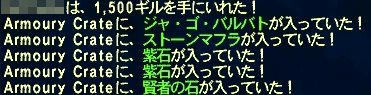 亀BC2