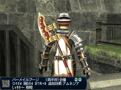 バーメイルブージ