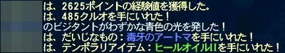 くくるかんあーとま