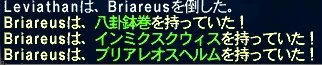 ぶりあれおすどろっぷ