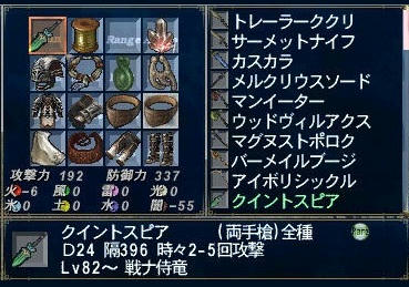 くいんとすぴあ